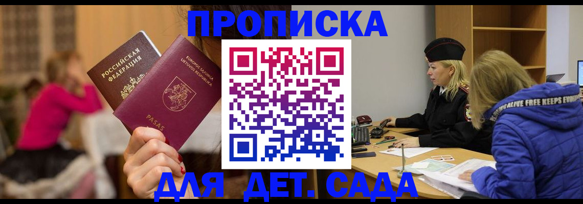 форма 3 в Камчатской области