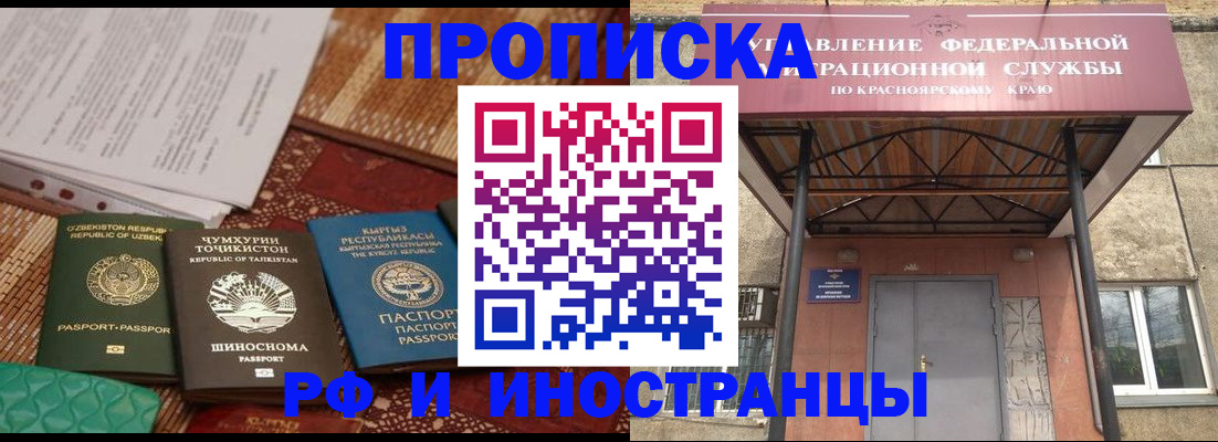временная регистрация гарантия в Камчатской области