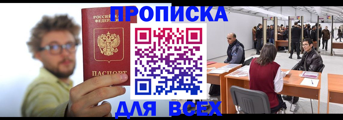 регистрация для дет. сада в Камчатской области